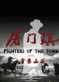 大型成人社区